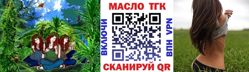 ТГК жижа  Купить где  Мценск 