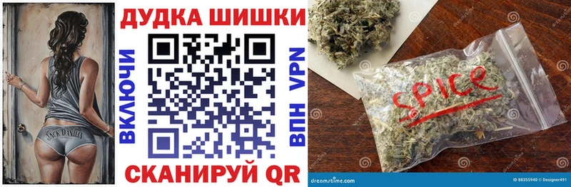 Купить закладки  Мценск  МАРИХУАНА VHQ 